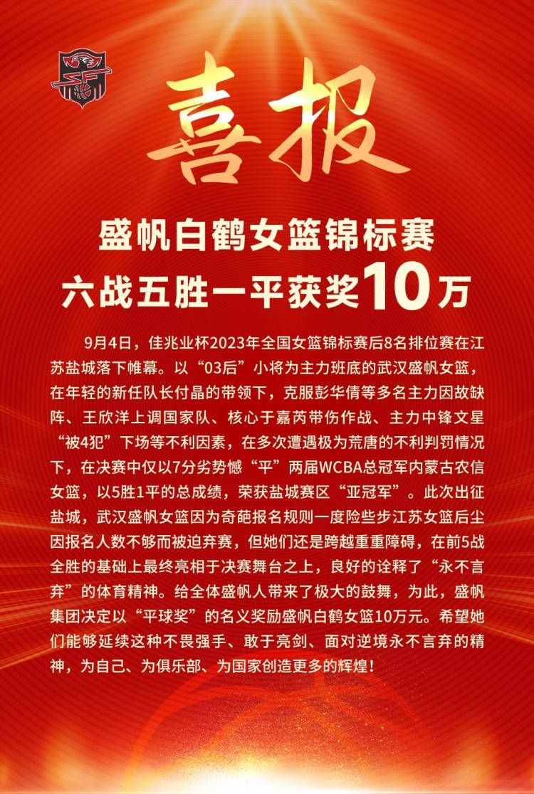 阿拉维斯最近5场比赛合计只打入4球，球队在进攻端的表现有待加强。